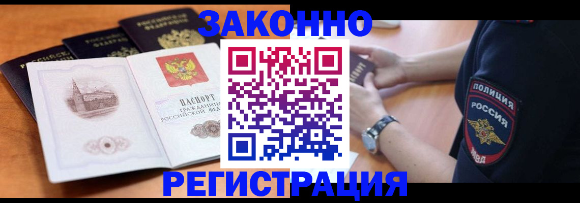 регистрация для школы в Сарове
